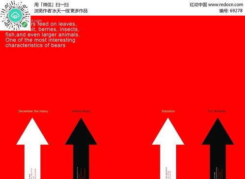 画册模板 01 专业设计与创意素材助力广告与品牌推广