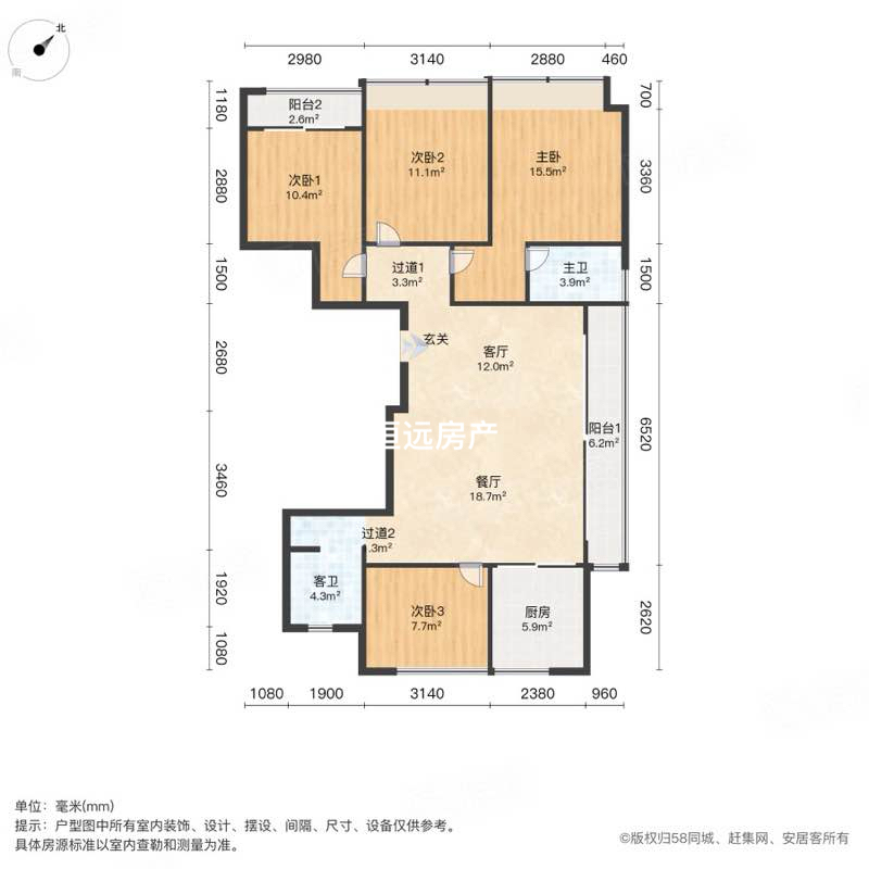 市越城区恒远房屋信息咨询服务部 专业护航，安心置业