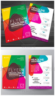 广告公司设计单页专题模板与图片素材下载服务全解析